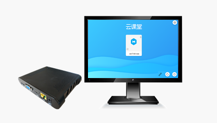 盈金石<sup>®</sup>云桌面