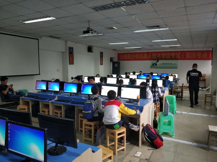 重庆七中机器人考场